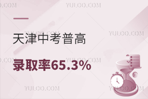 пոȡ65.3%Ӌ77820ˣ2024ٷ