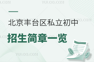2024걱S_^(q)˽һ[W(xu)УB