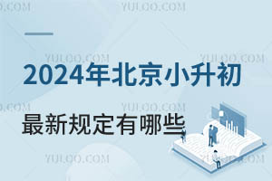 2024걱СҎ(gu)ЩW(xu)ʽ/Ƭ/W(xu)