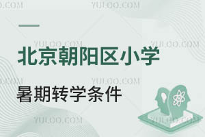 2024걱(yng)^(q)СW(xu)D(zhun)W(xu)ll(f) ǾҲD(zhun)