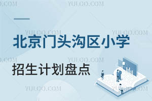 T^υ^(q)2025СW(xu)ӋPcT^υ^(q)˽СW(xu)