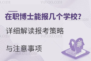 ʿ܈ׂW(xu)УԔx󿼲cע