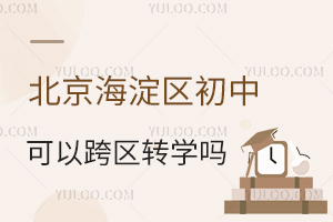 ^(q)пԿ^(q)D(zhun)W(xu)^(q)D(zhun)W(xu)һ[
