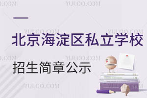 2024걱^(q)˽W(xu)У(jin)¹ʾ(du)/W(xu)M(fi)r