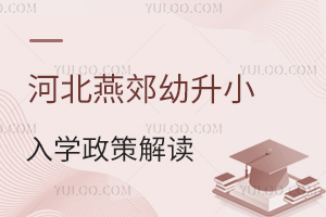2024ӱོСW(xu)߽xW(xu)УƬ
