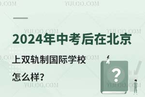 2024п](mi)ڱp܉Ƈ(gu)HW(xu)Уô