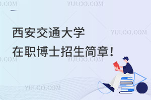 2025ͨW(xu)ʿ(jin)