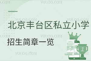 2024걱S_(ti)^(q)˽СW(xu)һ[W(xu)У