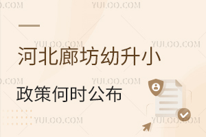2024ӱȷСߺΕr(sh)W(xu)Уһ[