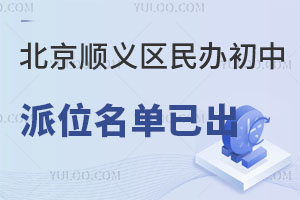 2024걱x^(q)kλѳ(gu)HpZW(xu)УՈ(qng)עW(xu)M(fi)