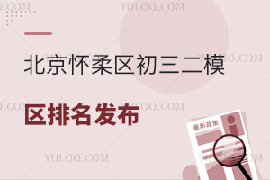 2024걱^(q)ģ^(q)(W(wng))l(f)?jn)?sh)(du)(yng)W(xu)У