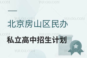 2024걱ɽ^(q)k˽Ӌ(j)Ѱl(f)ЩW(xu)УշɽW(xu)