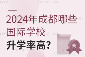 2024ɶЩ(gu)HW(xu)УW(xu)ʸ