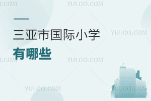 ЇHСW(xu)Щ