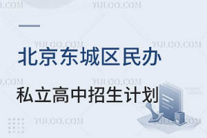 2024걱|ǅ^(q)k˽Ӌ(j)Ѱl(f)W(xu)УԔB