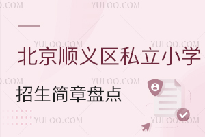 2024걱x^(q)˽СW(xu)±Pc(din)W(xu)M(fi)(bio)(zhn)