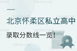 2025걱^(q)˽ȡ?jn)?sh)һ[Щõ˽