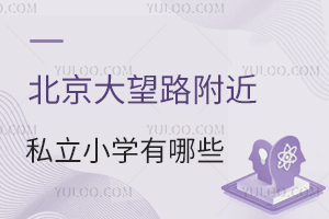 ·˽СW(xu)Щ(·СW(xu))