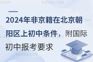 2024Ǿڱꖅ^(q)ϳЗlHЈ(bo)Ҫ