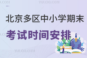 2024걱^(q)СW(xu)ĩԇrg