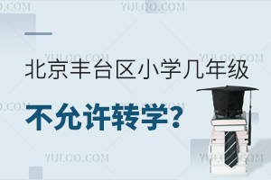 2024걱S_(ti)^(q)СW(xu)꼉(j)SD(zhun)W(xu)˽S_(ti)^(q)СW(xu)D(zhun)W(xu)Ҫ
