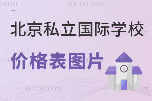 2024걱˽HW(xu)Уr(ji)DƬٓУؿ