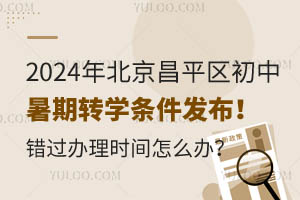 2024걱ƽ^(q)D(zhun)W(xu)ll(f)e(cu)^kr(sh)gôk