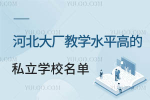 2024ӱŠW(xu)ˮƽߵ˽W(xu)Уһ[M(bio)(zhn)