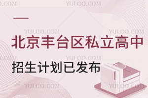 2024걱S_(ti)^(q)k˽Ӌ(j)Ѱl(f)W(xu)УԔB