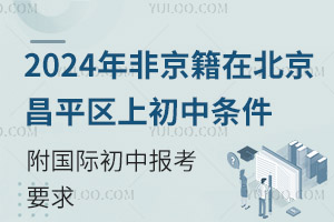 2024Ǿڱƽ^(q)ϳЗlHЈ(bo)Ҫ