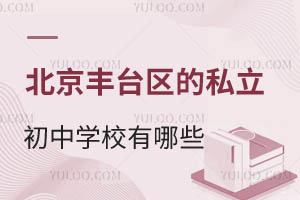 S_^(q)˽ЌW(xu)УЩkW(xu)|(zh)òã