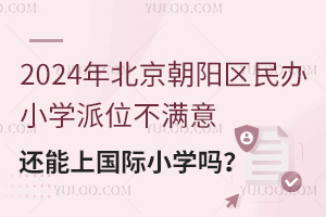 2024걱ꖅ^(q)kСW(xu)λM߀χHСW(xu)᣿