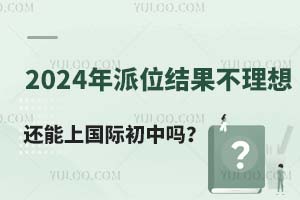 2024걱СȡY(ji)λY(ji)߀χHІ᣿