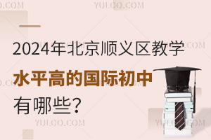 2024걱x^(q)̌WˮƽߵćHЩ