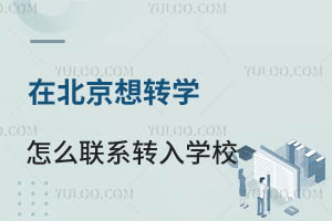 ڱD(zhun)W(xu)ô(lin)ϵD(zhun)W(xu)УΫ@ȡ~ČW(xu)У