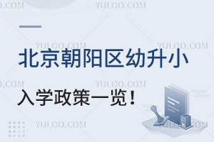 2024-2025W(xu)걱ꖅ^(q)СW(xu)һ[W(xu)