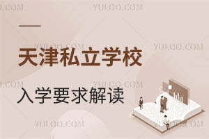2025˽W(xu)УW(xu)ҪxW(xu)У]