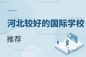 ӱ^õć(gu)HW(xu)У]2024l͌W(xu)M(fi)(bio)(zhn)