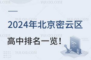 2024걱ƅ^(q)һ[ƅ^(q)˽