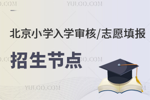 2024걱СW(xu)W(xu)/־Ը(bo)Ҫ(ji)c(din)t(li)ʲô
