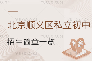2024걱x^(q)˽һ[W(xu)M(bio)(zhn)