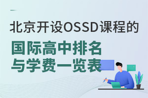 2025걱_O(sh)OSSDn̵ćHcW(xu)Mһ[