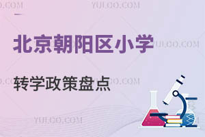 2024걱(yng)^(q)СW(xu)D(zhun)W(xu)߱P(pn)c(din)~ČW(xu)У