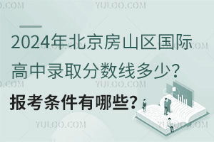 2024걱ɽ^(q)Hȡ?jn)?sh)󿼗lЩ