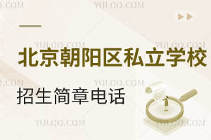 (yng)^(q)˽W(xu)У(jin)ºԃԒһ[˳֌(sh)(yn)W(xu)У