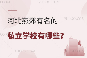 ӱོ˽W(xu)УЩPc(din)ܼL(zhng)P(gun)עČW(xu)У