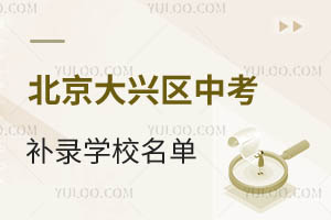 2024걱d^(q)пa(b)䛌W(xu)УαPc(din)a(b)~