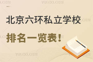 h(hun)˽W(xu)Уһ[2025Уx
