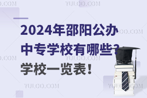 2024ꖹkЌWУЩ?WУһ[