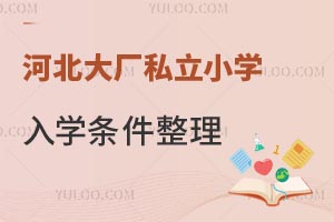 2024ӱS˽СW(xu)W(xu)lСW(xu)μԔB